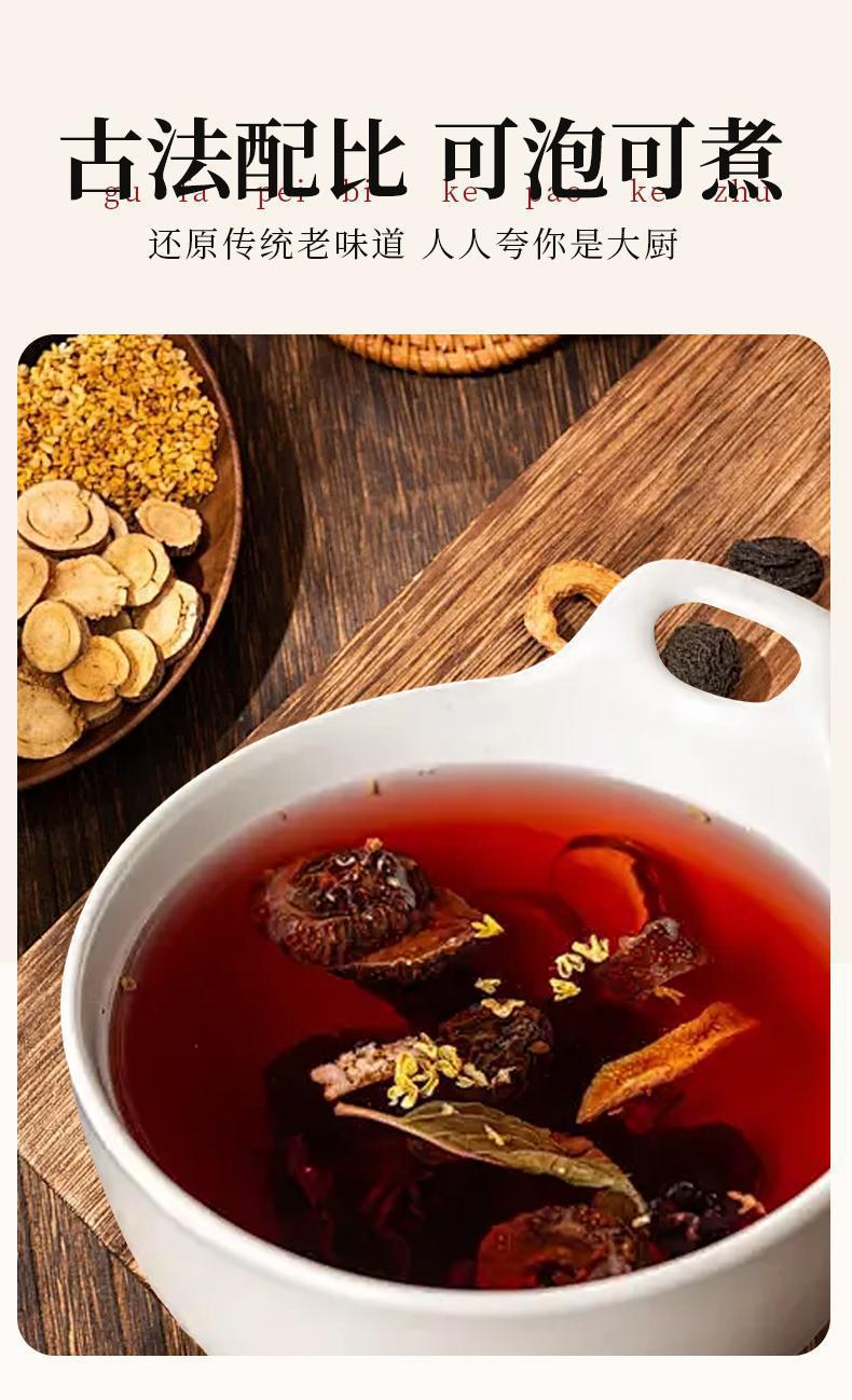 Sour Plum Soup Herbal Drink Pack Suan Mei Tang 100g 10 Individual Sachets Refreshing Summer Beverage quality and texture