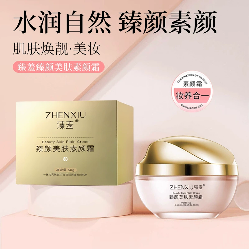 Крем для тела Zhenxian Zhenyan Beauty, крем-корректор, без осветления, для придания тонуса коже, крем Noble Lady, улучшает цвет лица, изолирующий крем