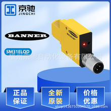 SM31ELQD��������banner��紫��������ʽԶ����26952ԭװ�ʱ�