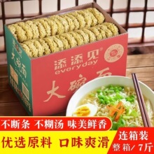 ����Ҋ���������������������7���������C����ը��ʳ���l