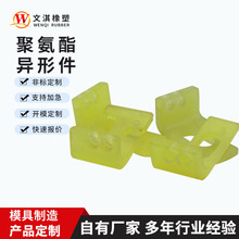 澆築PU板黃色聚氨酯墊彈力板防撞塊墊圈減震緩沖聚氨酯異形件