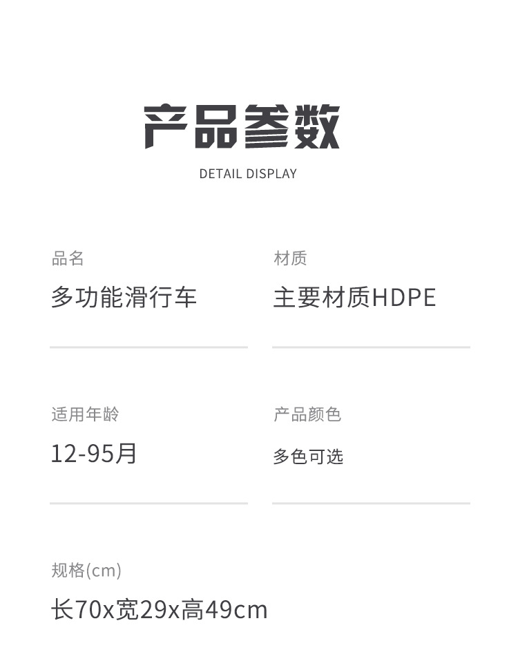 Rocking Horse Children'S Riding Baby Yo-Yo Car 2 In 1 Baby First Birthday Gift Rocking Horse