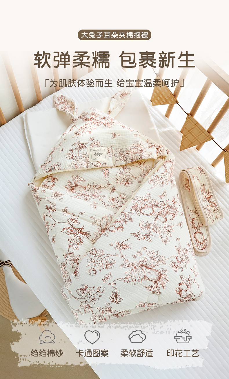 Big rabbit ears blanket_01.jpg