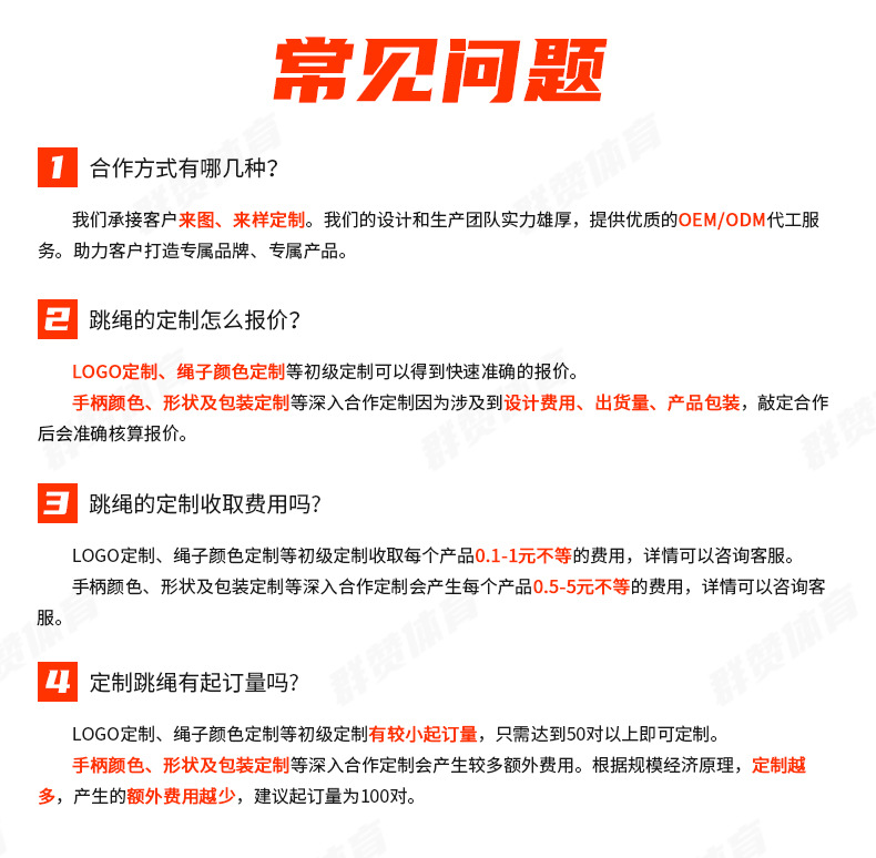 C20S01详情页_10.jpg