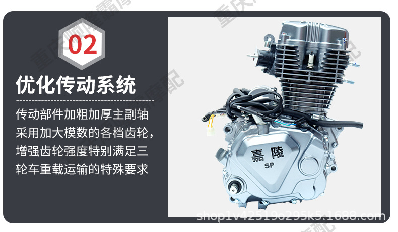 Jialing Three-Wheel Motorcycle Engine 150 175 200 Air-Cooled Engine Brand New Original Genuine Engine