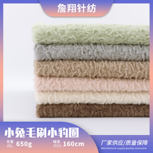 �F؛650gС��ëˢС��Ȧ�H��ë����ë�ﶬŮ�b�����Lë�q�������