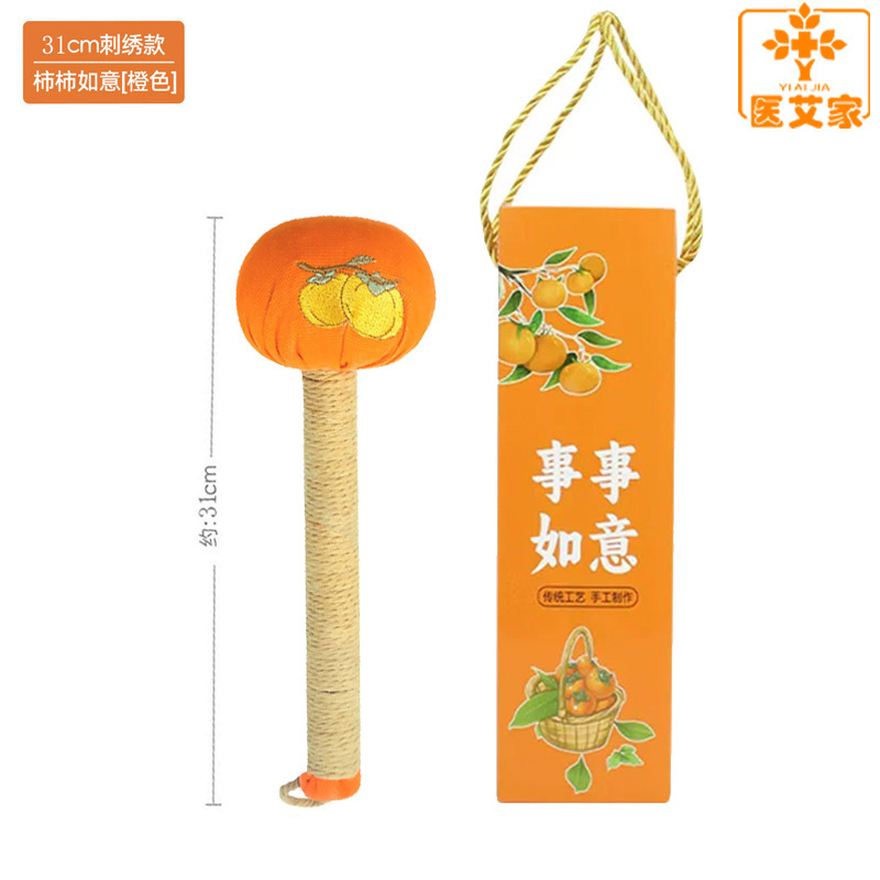 艾草のハンマーの養生のハンマーのお土産のマッサージは経絡の艾灸のハンマーのdiyの材料をたたいて柿の如意の艾草のハンマーを包みます。|undefined