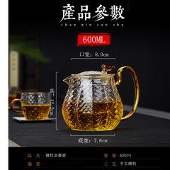 Wholesale Hammered Texture Heat Resistant Glass Tea Filtration Tea Pot Home Tea Water Separation Tea brewing Device Jasmine Tea Set Gift Box Set