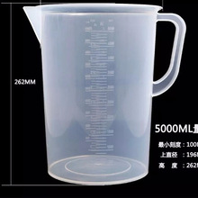 ��������5000ml���̶�PP���|�Ӻ���������Ӱ��]5000������������