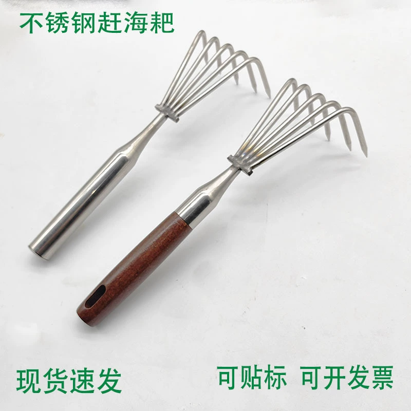 Утолщенные грабли для расчесывания пляжа, копания раковин, раковин и моллюсков, инструмент из нержавеющей стали для рыхления садового грунта.