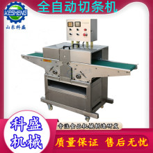 商用鸡胸肉鸭胸肉切肉条机 肉类切片机切条机 不锈钢鲜肉切条机