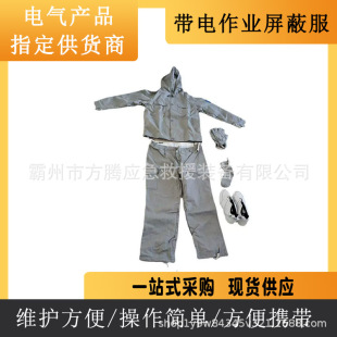 ������I�߉����η� 110KV-500KV���λ������ ����z�޷��o��
