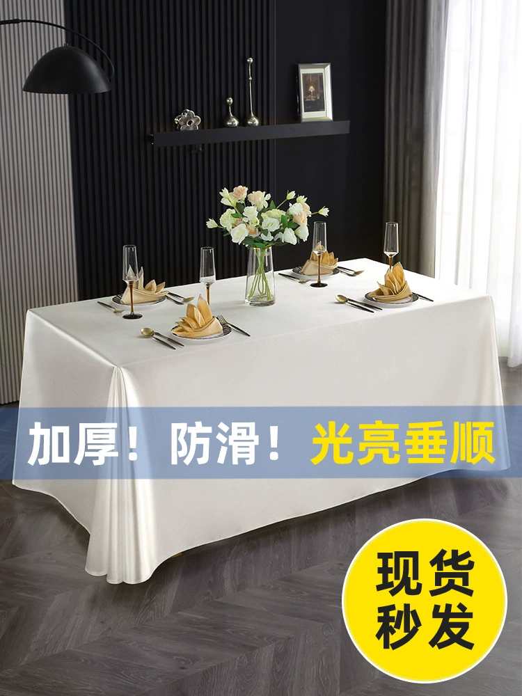 Белая шелковая гостиница бизнес-конференц-зал Скатерть легкая роскошная элитная сладкая настольная квадратная сатиновая скатерть