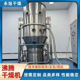 制粒干燥设备;混合机;其他粉碎设备