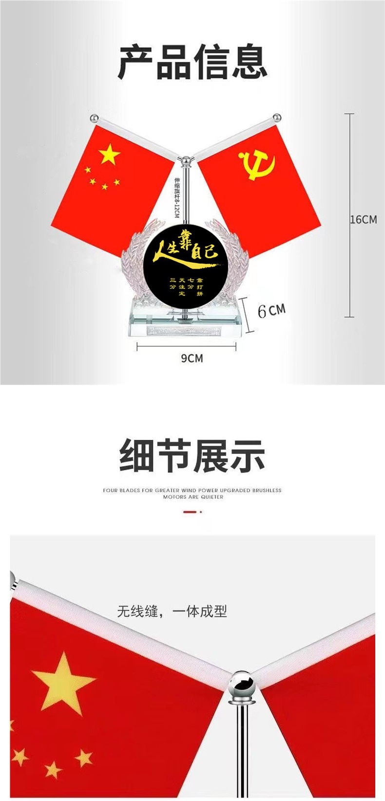 Car-mounted red flag ornament, high-end car perfume holder, dashboard decoration, new office desk ornament, interior car decoration item