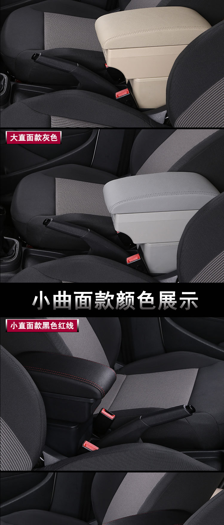 Suitable for Indonesia TOYOTA Toyota AYLA AGYA armrest box central armrest box modified accessories