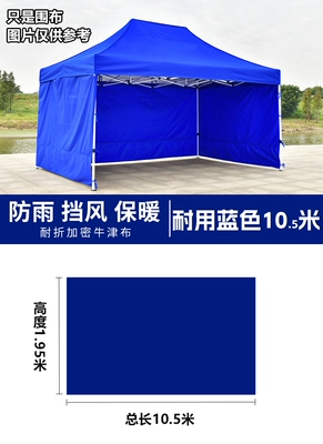 stalls and as a waterproof enclosure — Avtomobil yan çətirləri - 105m-encrypted-fold-resistant-cold-resistant-blue-default-item