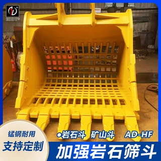山东厂家定制徐工245挖掘机1.3方网格斗 10*10公分网格岩石斗