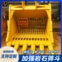 徐工山东定制网格方网
