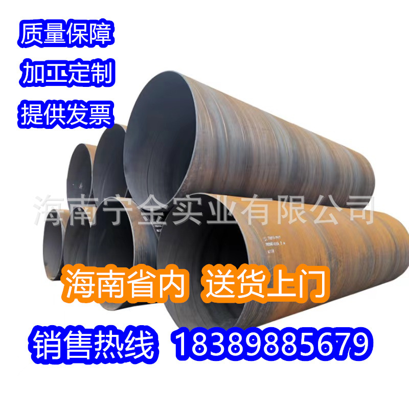 DN200DN300DN400螺旋钢管焊接DN500DN100DN250双面埋弧焊管道