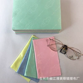 眼镜布;眼镜定制