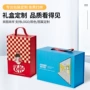 手提定制数码3c包装盒