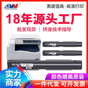 Применимо Fuji S2110 Powder Box S2011 S2520 S1810 Printer Docucentre S2420