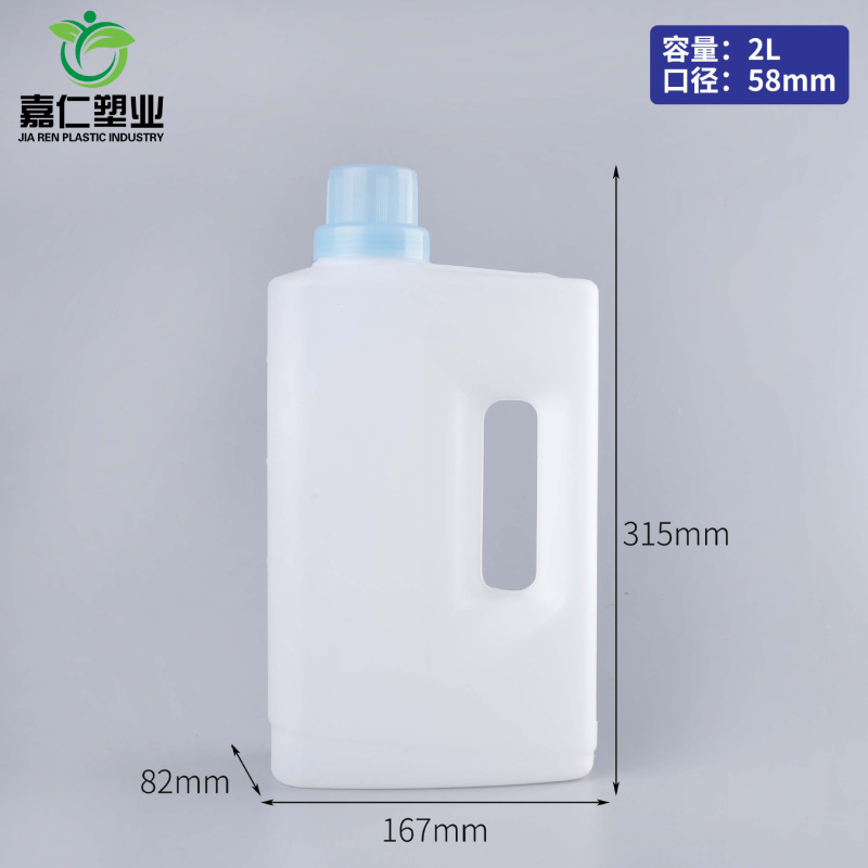2kg洗濯液タンク現物日化包装瓶2キロ柔順剤瓶2l栄養液瓶2リットル洗濯液タンク|undefined