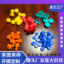 硅橡胶制品 现货硅胶帽 硅胶塞 硅胶套 护线圈异形产品生产加工