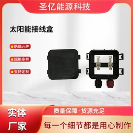电缆接线盒;其他接续设备;其他门窗配件