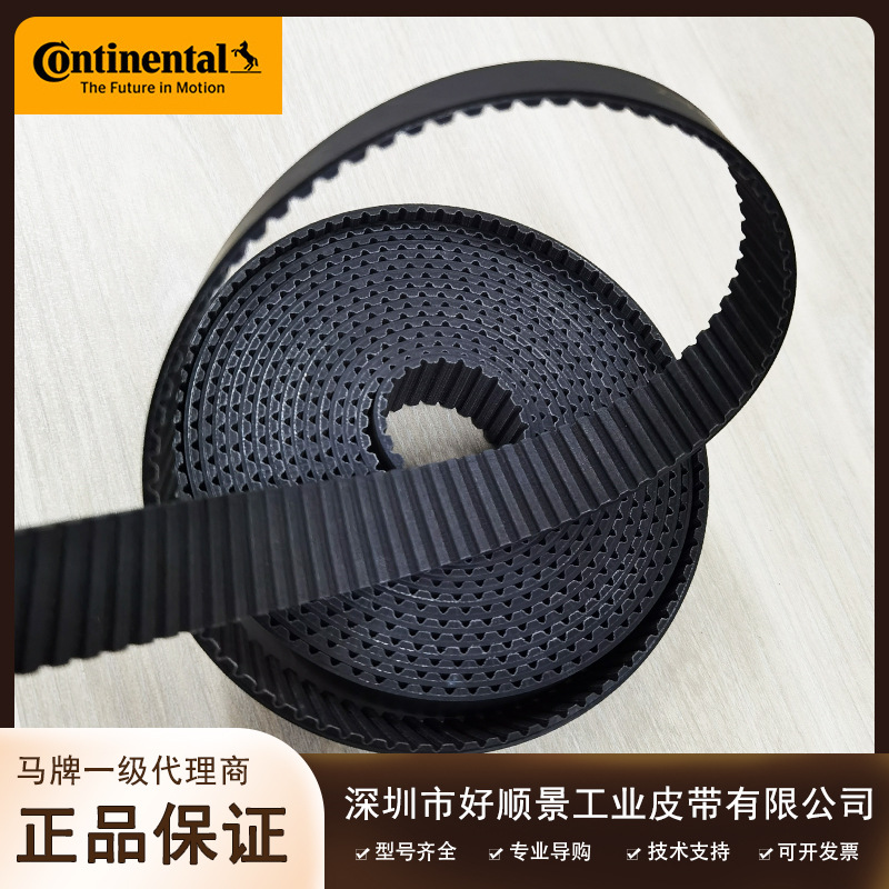 同步带 工业皮带 (6).jpg