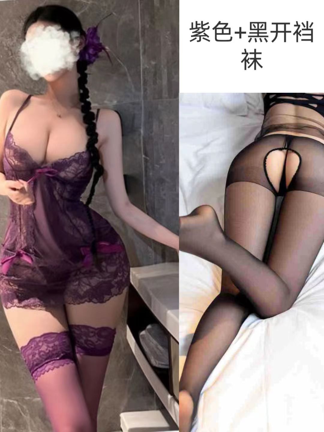 보라색 정장 + 검정색 가랑이 없는 양말