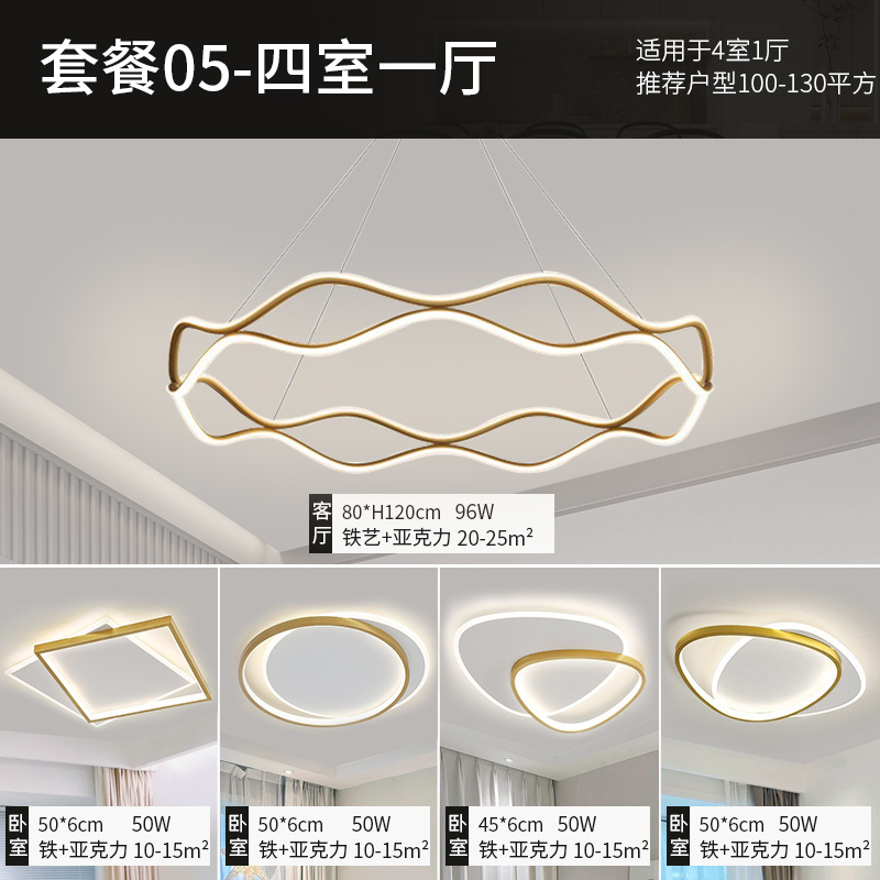 2025 nueva lámpara de salón lámpara minimalista moderna casual de alta gama lámpara de dormitorio luz escandinava paquete de lámpara de lujo