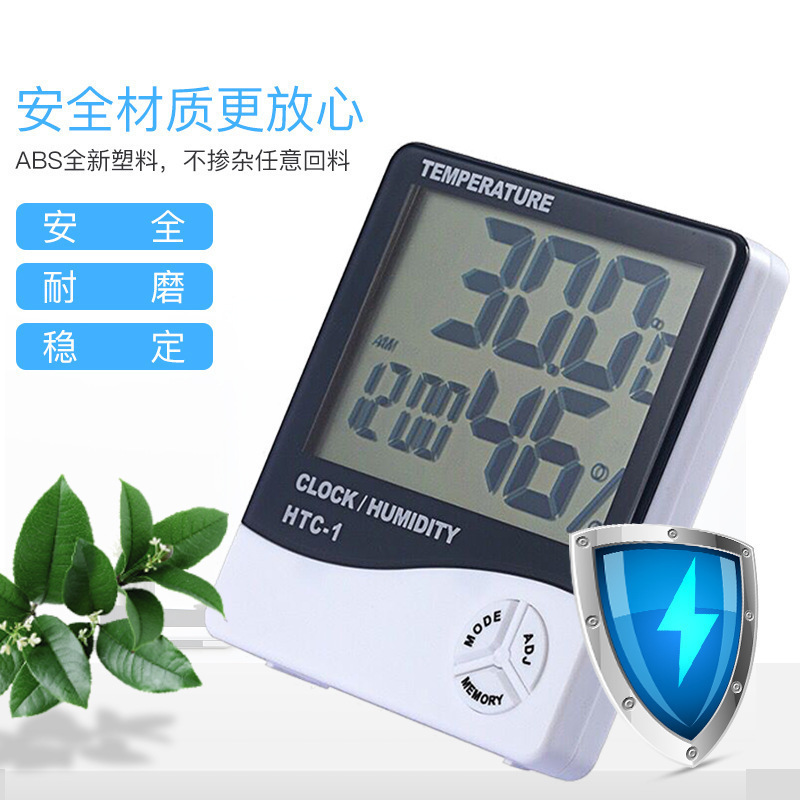 가정용 온도계 디지털 디스플레이 온도 및 습도 측정기 온실 실내 온도 및 습도 측정기 HTC-1 도매 전자 온도 및 습도 측정기