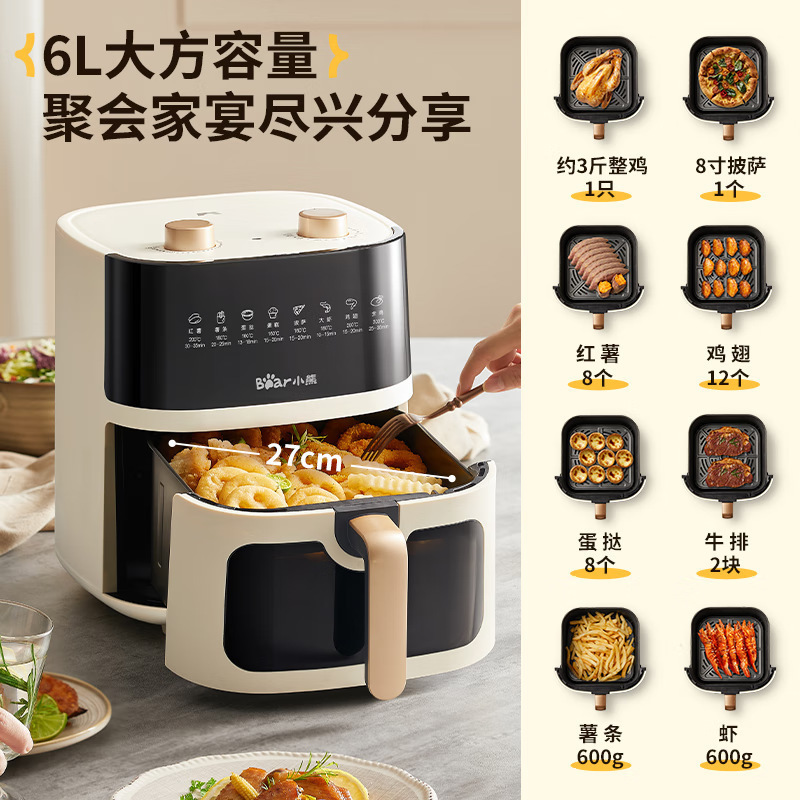 Bear Qzg-E16H3 Air Fryer Household Visual No-Turning Fryer Micro-Steaming Tender Grill 6L