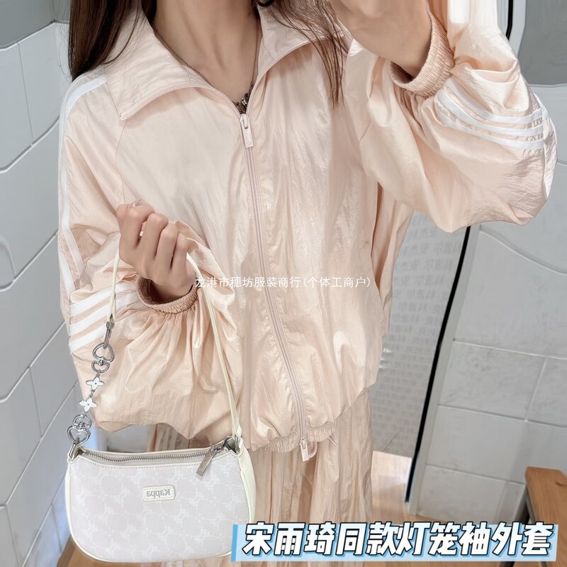 Song Yuqi's Same Style Pink Embroidered Logo Lantern Sleeve Loose Thin Jacket for Women Woven Sports Casual Jacket