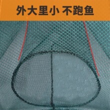 虾笼鱼网伞网鱼笼捕虾网螃蟹笼黄鳝笼渔网捕鱼网泥鳅笼黄鳝笼甲鱼