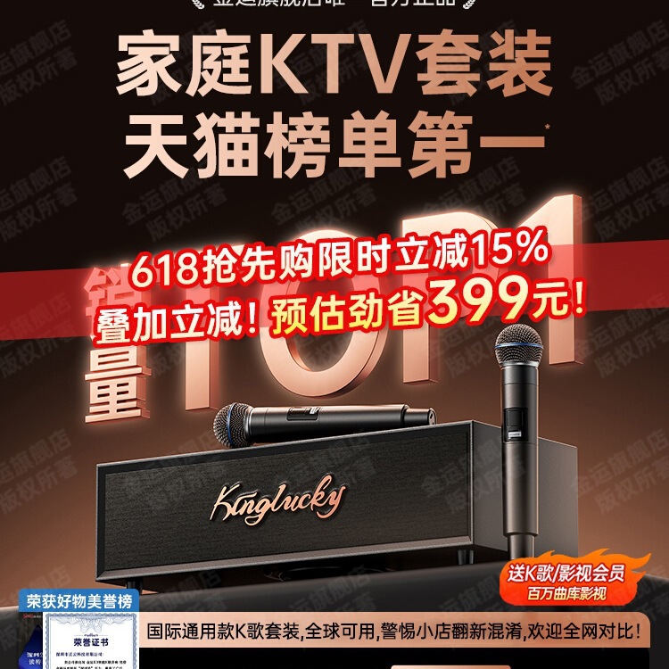 Free Shipping Jinyun K3 Home Ktv Audio Integrated Microphone Smart Karaoke Machine Home Karaoke Wireless Microphone Card