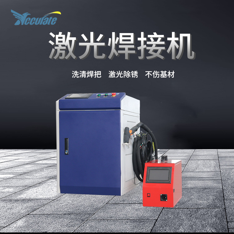 ����ˮ�伤�⺸�ӻ�һ��ʽ������ȴ���ܺ��ӳ־��ȶ����⺸�ӻ�