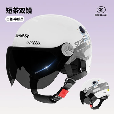 certification new national standard motorcycle: Motosiklet kaskı (dəbilqə) - bright-white-astronaut-short-tea-double-mirror-3c-new-gb-class-a