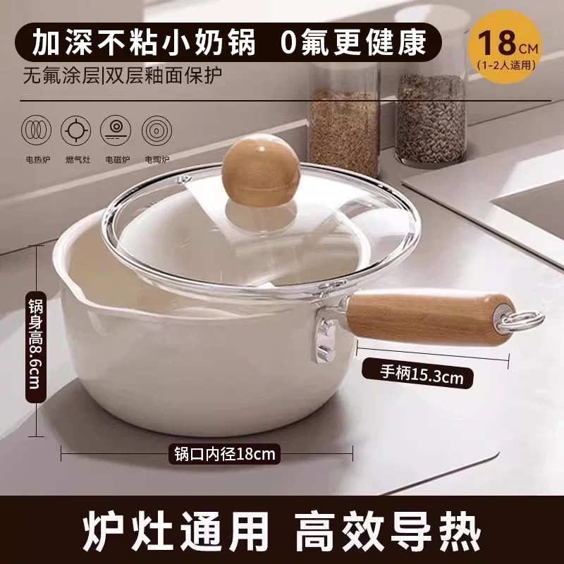 Pan de leche antiadherente, pan de alimentos para bebés, pan de leche caliente, pan de cocción de fideos, pan de destilación doméstico integral al por mayor image 11