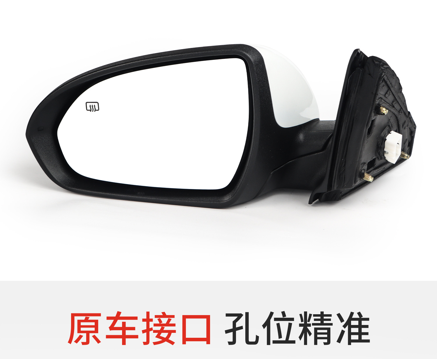 Suitable for Changan Eado 18-19 models, left and right heated folding rearview mirror assembly, complete set of reflectors