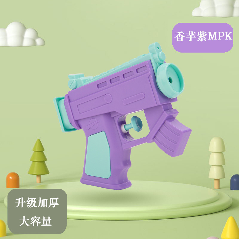 夏季儿童戏水玩具卡通按压式UZI水枪夜市摆地摊幼儿园玩具MPK水枪详情6