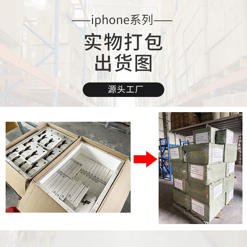 Apple, совместимый iPhone 11, упаковка, мобильный телефон, iphone, утолщённый корпус