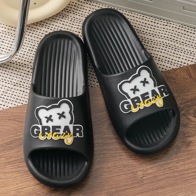 블랙