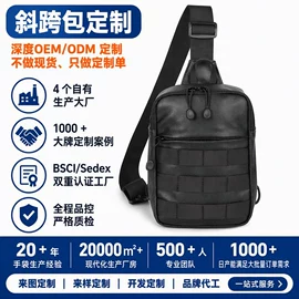收纳袋收纳包;冰袋冰包;旅行包袋