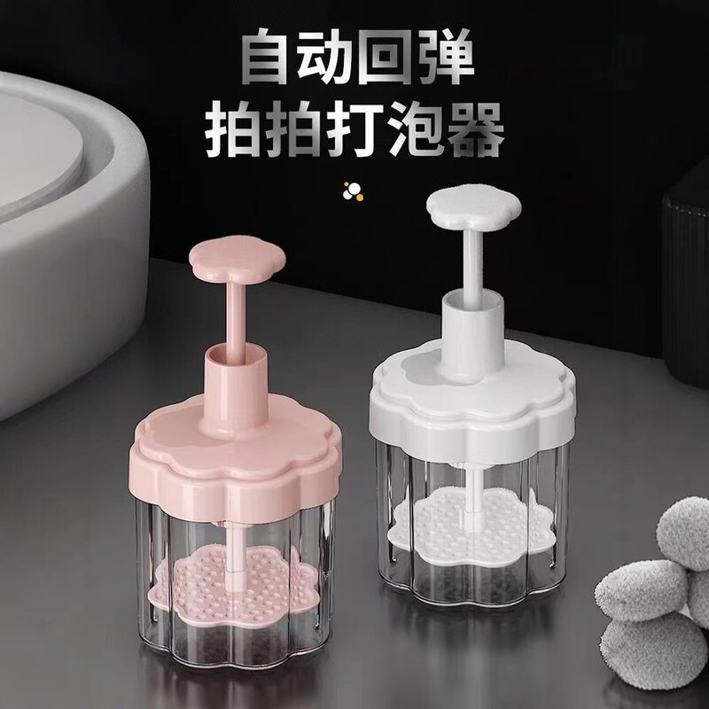 Facial Cleanser Foamer Automatic Rebound Foamer High Color Value Cleansing Body Soap Shampoo Foaming Net Red Artifact
