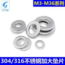 304 316���P䓼Ӵ�Ӻ������˨�|Ƭƽ�|ȦGB96���� M3M6M8M10M36