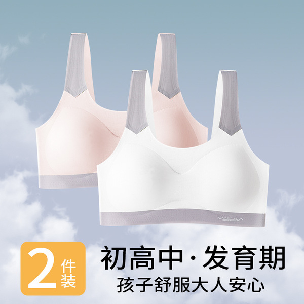 Comfortable silk bra top for students