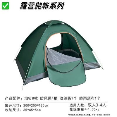 Avtomobil dam çadırları Picnic Camping Double Tent, Portable - large-double-door-dark-green-200200135cm-with-top-cover-the-tent-comes-standard